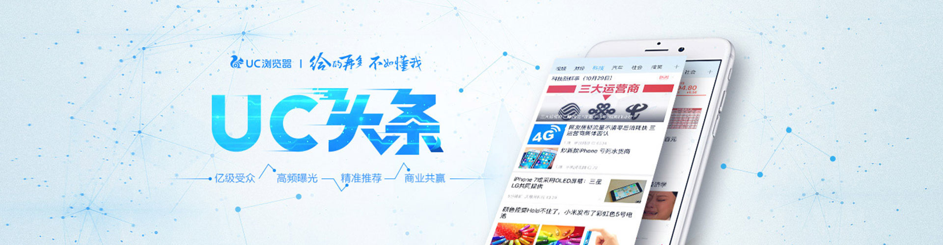 通道百度搜索推广